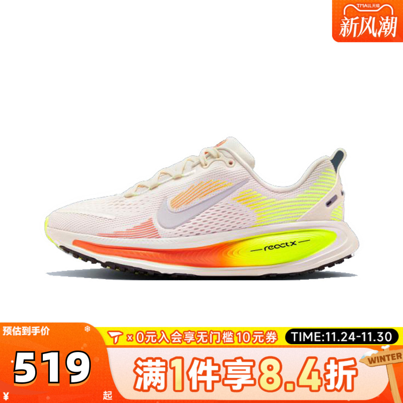 NIKE耐克儿童鞋子VOMERO 18男女童运动鞋迈柔18跑步鞋HQ2157-003