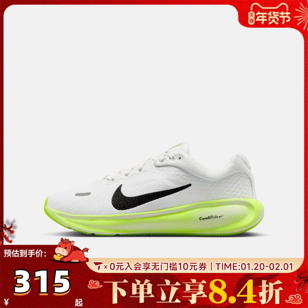 NIKE耐克大童STELLAR RIDE遨游号运动训练跑步鞋HQ3266-103,童鞋/婴儿鞋/亲子鞋,运动鞋,淘宝优惠券,粉丝福利购,淘宝优惠卷