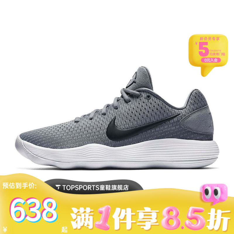 NIKE耐克男子HYPERDUNK 2017 LOW EP运动篮球鞋897637-002