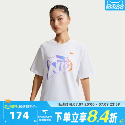 滔搏NIKE耐克女子AS W NK DF BOXY TEE运动休闲短袖T恤IR7010-100