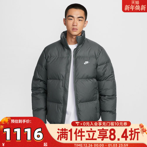 NIKE耐克男子TF CLUB PUFFER JACKET运动休闲羽绒服IB2976-068
