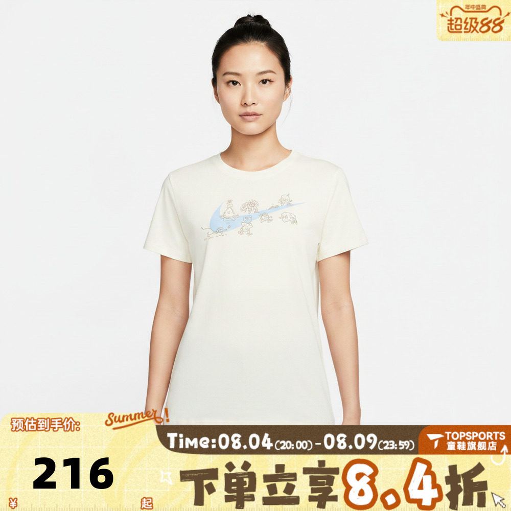 滔搏NIKE耐克女子时尚潮流印花宽松运动休闲短袖T恤IW1389-133