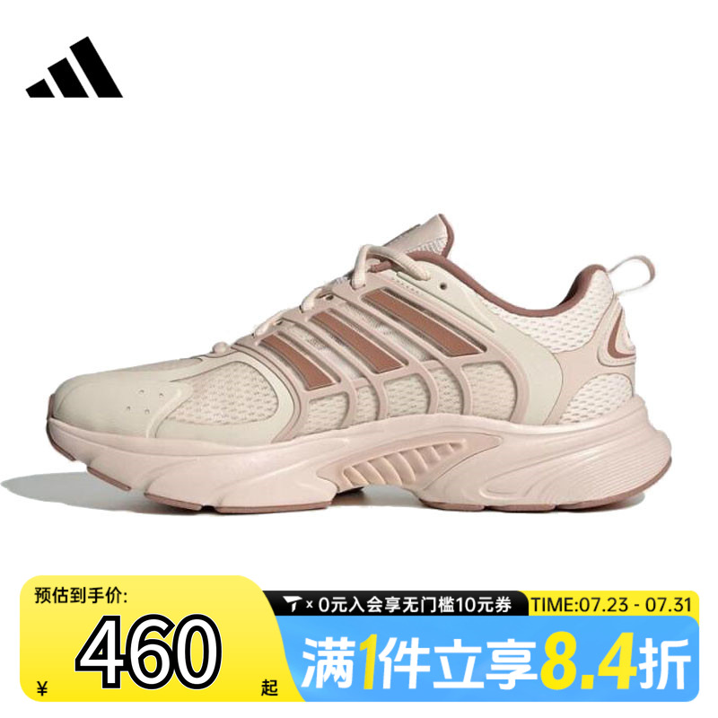 adidas阿迪达斯女子CLIMACOOL VENTANIASPW运动训练跑步鞋JS3662