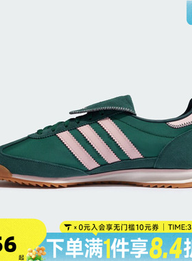adidas阿迪达斯三叶草中性SL 72 OG LT W运动休闲鞋JR2303