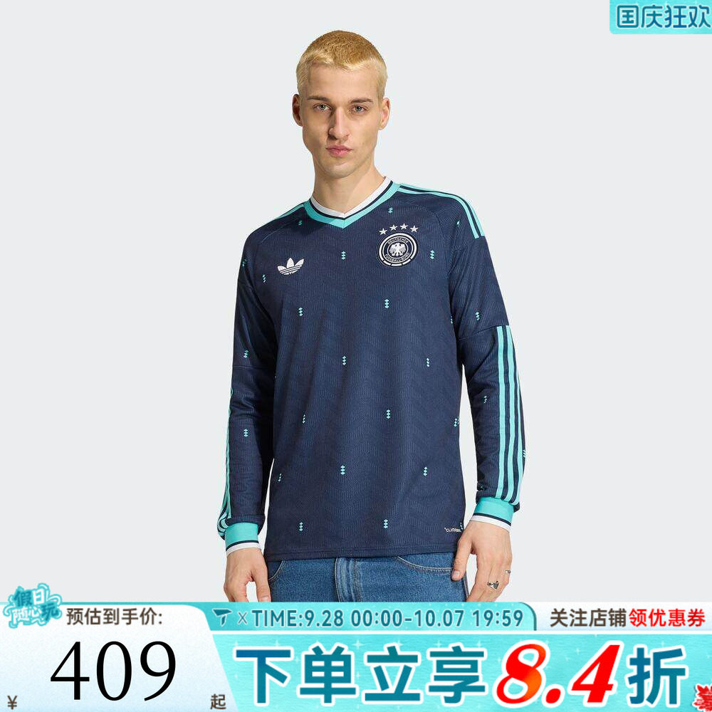 滔搏adidas阿迪达斯男子德国队世界杯运动休闲长袖T恤JM1381
