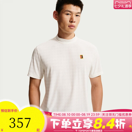 NIKE耐克男子AS CLUB RULES MAGNA SS 运动休闲短袖T恤IU0801-133