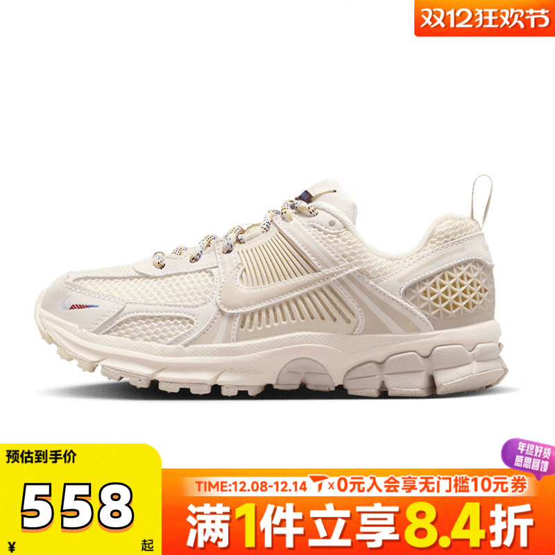 NIKE耐克男大童VOMERO 5 EE (GS)运动休闲鞋IB5853-002