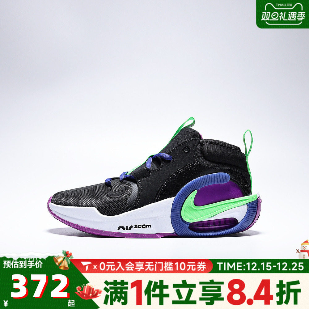 NIKE耐克大童AIR ZOOM CROSSOVER 2运动鞋篮球鞋FB2689-005