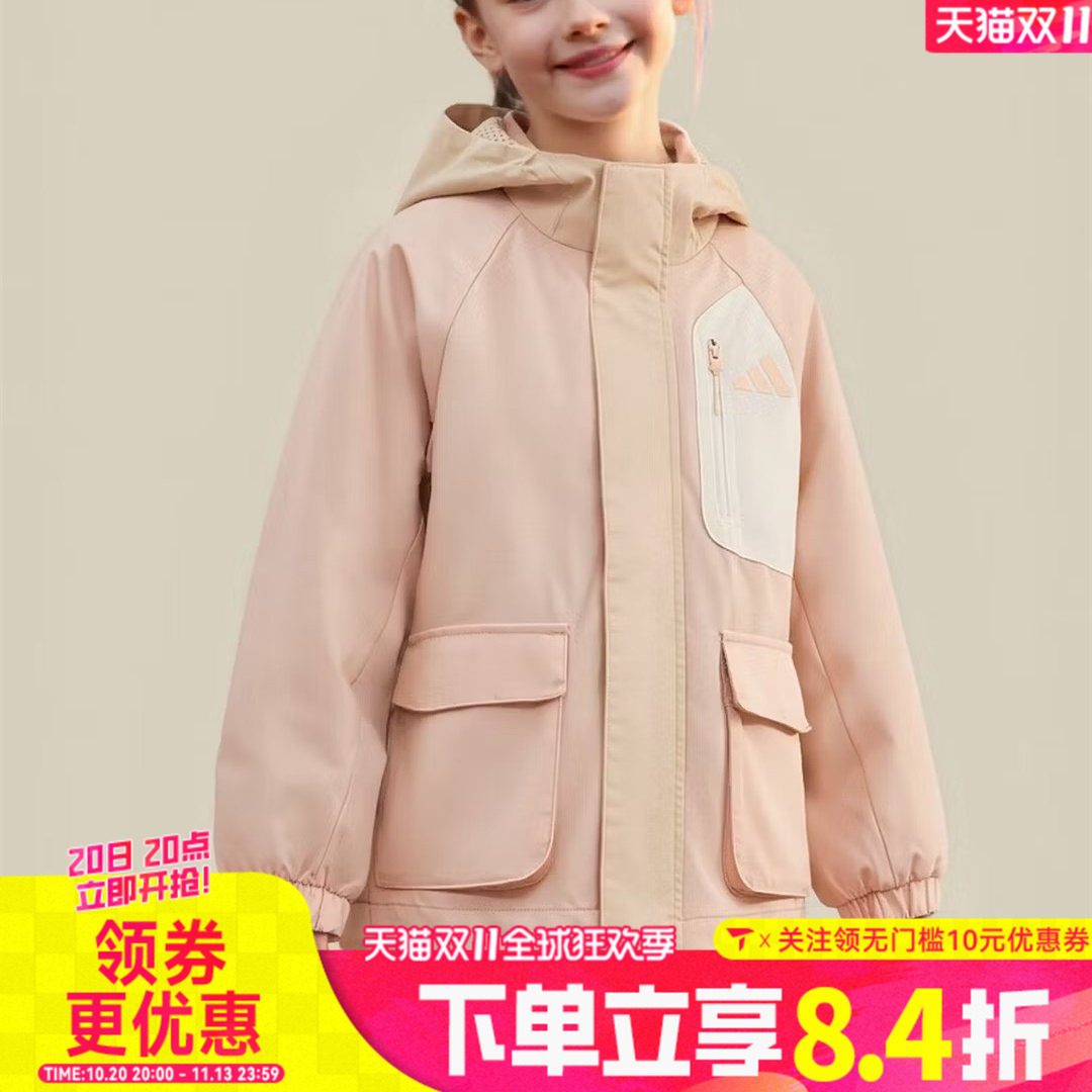 adidas阿迪达斯女小童时尚百搭运动健身夹克梭织连帽外套KW1213