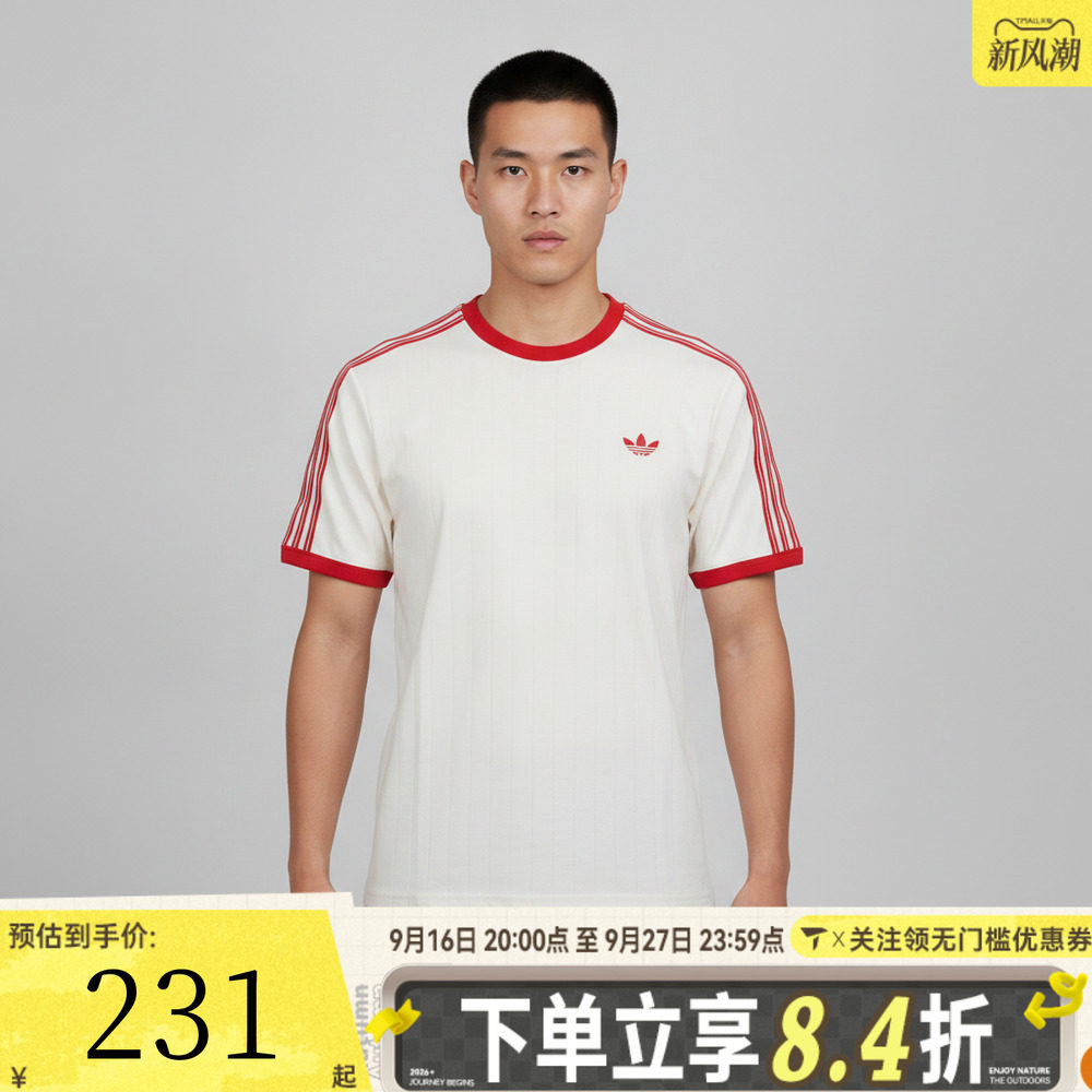 滔搏adidas阿迪达斯三叶草男子经典三条纹运动休闲短袖T恤KS7449