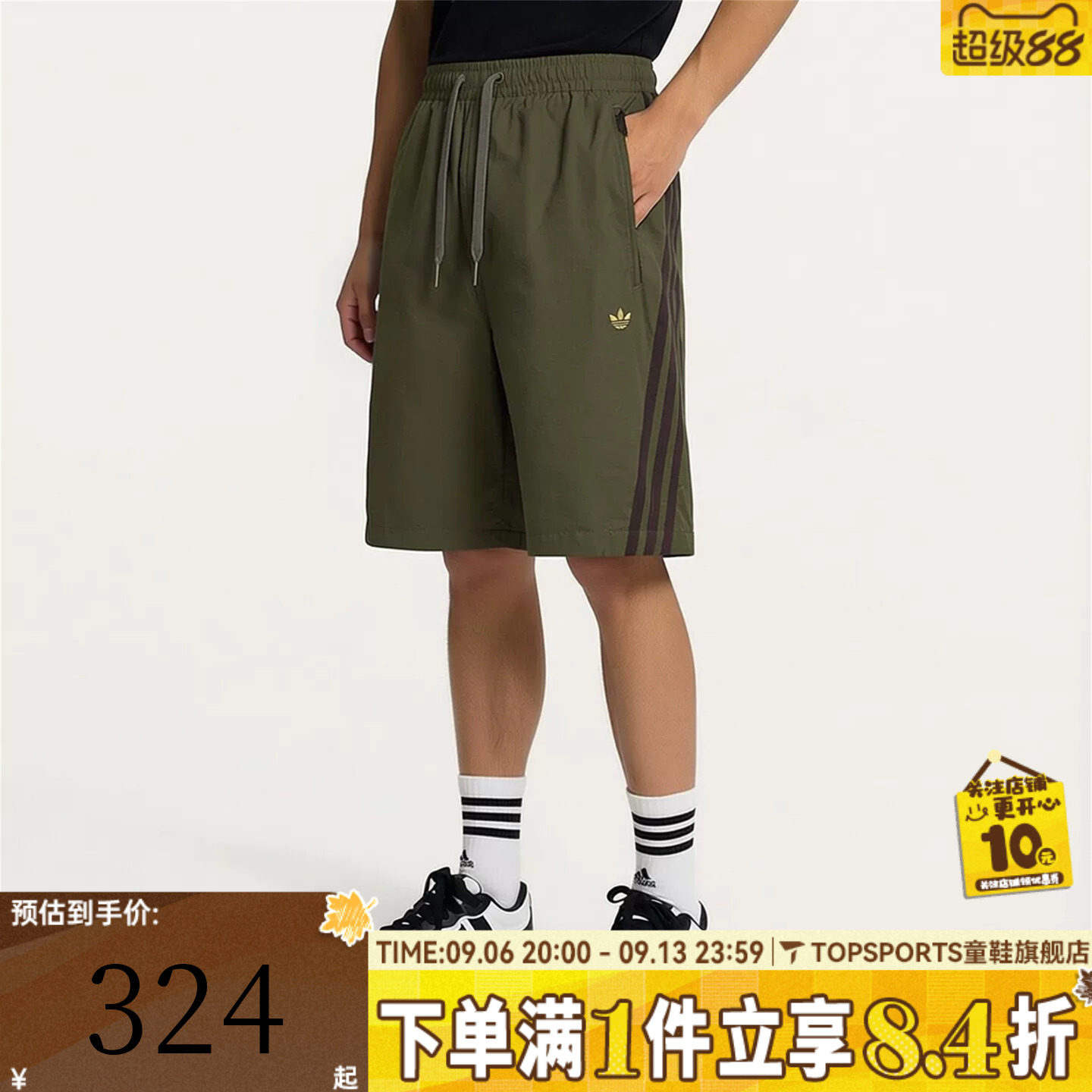 滔搏adidas阿迪达斯三叶草男子M WOVEN SHORTS运动休闲短裤LE9687