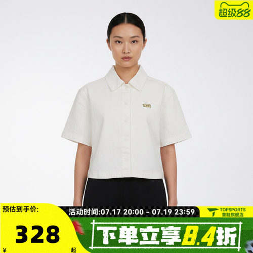 VANS范斯女子AP DM CROPPED SHIRT运动休闲短袖衬衫VN000ZT4FS8
