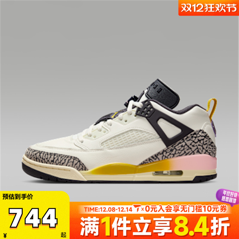 NIKE耐克男子JORDAN SPIZIKE LOW乔丹运动休闲鞋FQ1759-107