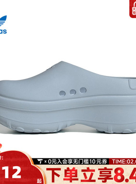 adidas阿迪三叶草中性ADIFOM STAN MULE WENERGY运动休闲鞋JR4245