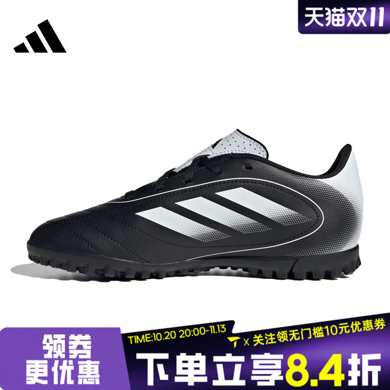 adidas阿迪达斯儿童鞋男童鞋子小童女童学生运动训练足球鞋IH0101