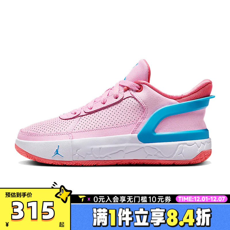 NIKE耐克大童鞋JORDAN DAY1 E.O运动训练篮球鞋FQ1306-600