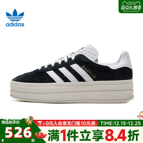 adidas阿迪达斯三叶草女鞋GAZELLE经典复古T头鞋休闲德训鞋HQ6912