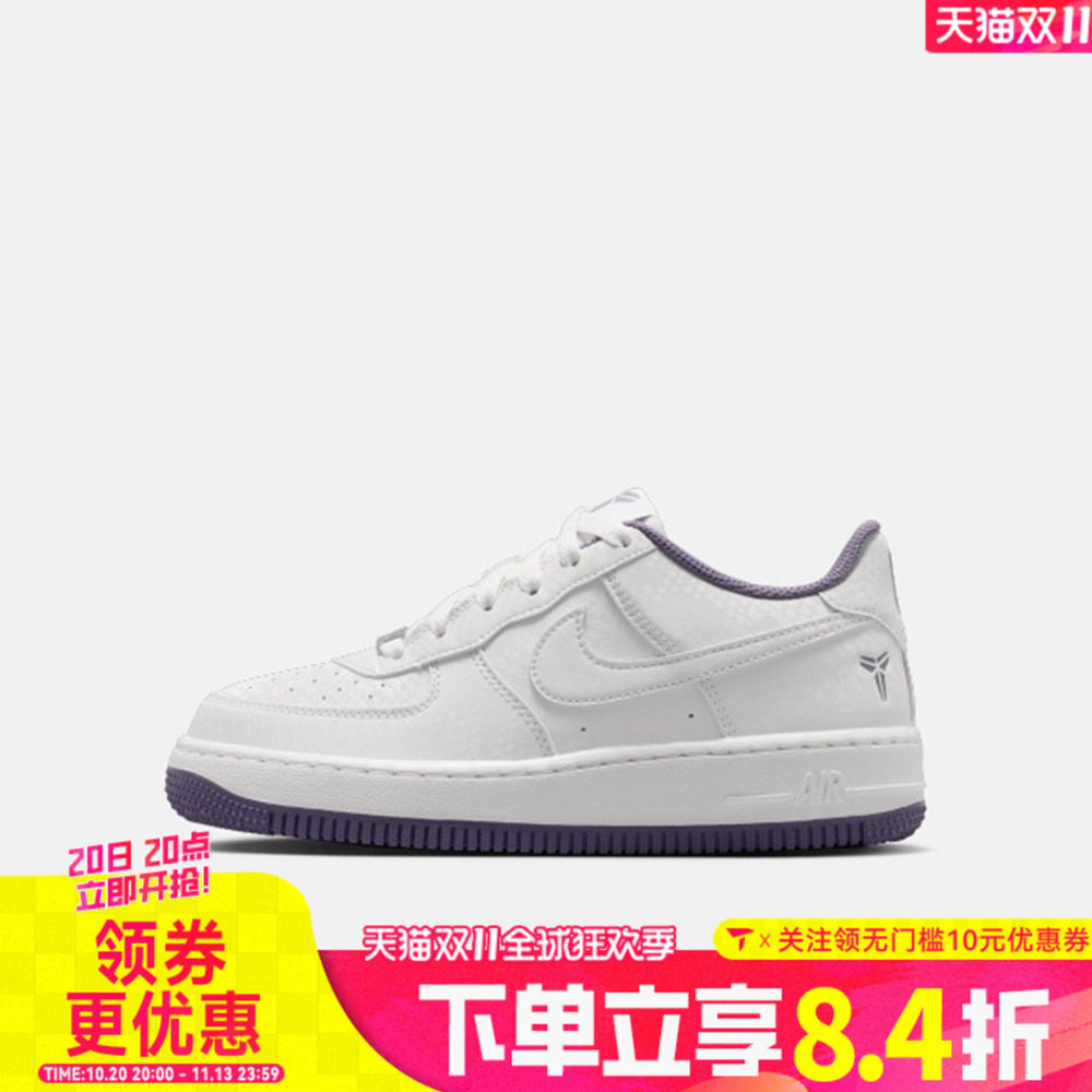 NIKE耐克大童AIR FORCE 1 LOW (GS)空军一号运动休闲鞋IO4610-102
