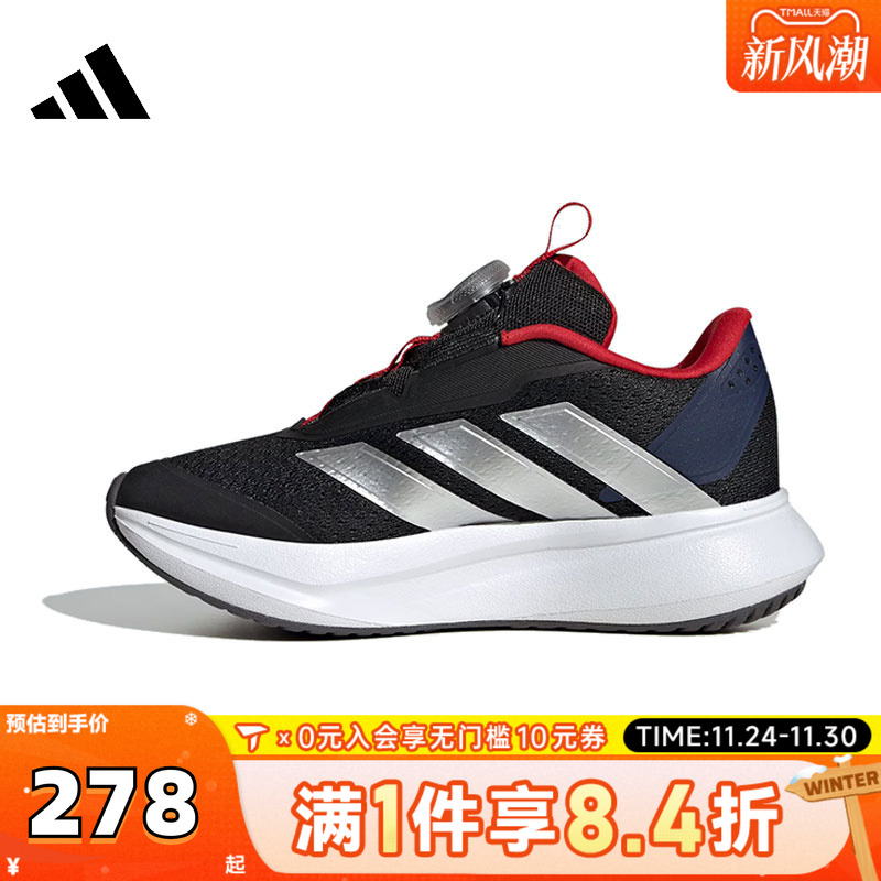 adidas kids阿迪达斯小童DURAMO SL2 BOA K运动跑步鞋IH3603