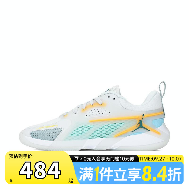 NIKE耐克男子JORDAN HEIR SERIES PF运动训练篮球鞋FQ3859-101