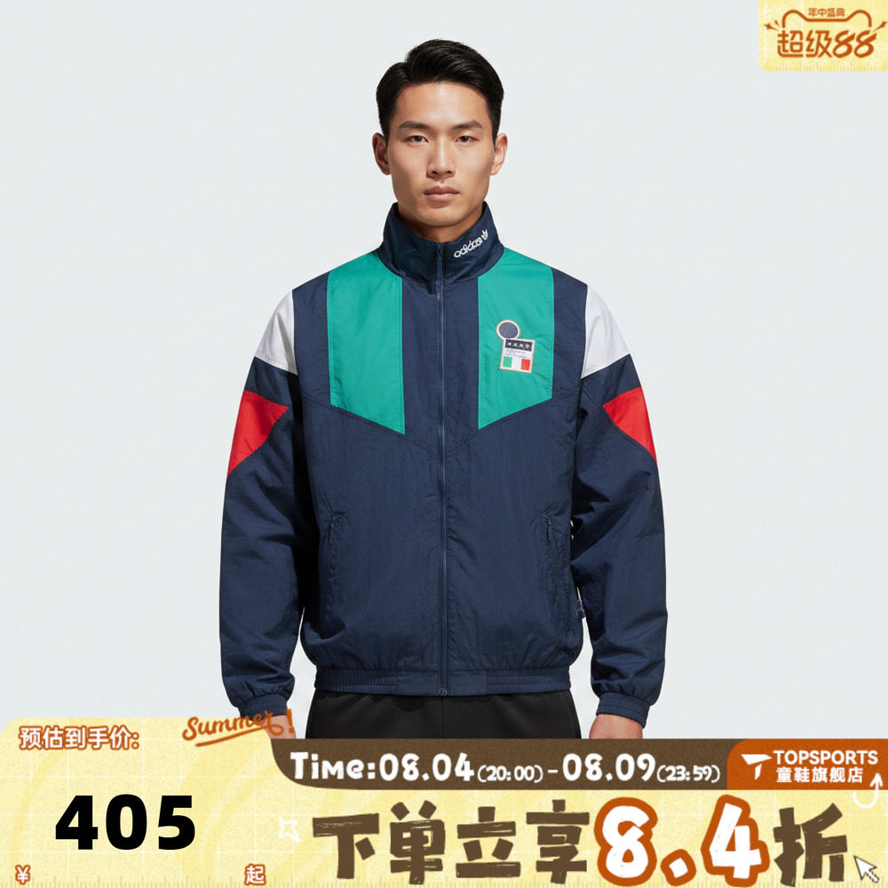 adidas阿迪达斯男子时尚百搭潮流健身运动休闲夹克外套KG2595