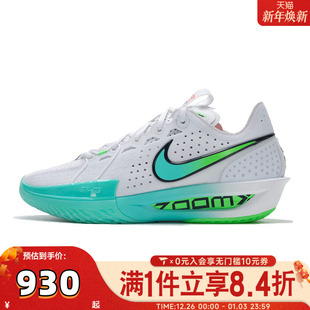 G.T. DV2918 CUT EP运动训练篮球鞋 107 NIKE耐克男鞋