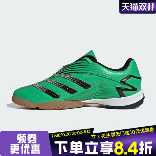 adidas阿迪达斯三叶草男女PREDATOR SALA运动休闲鞋IH7093