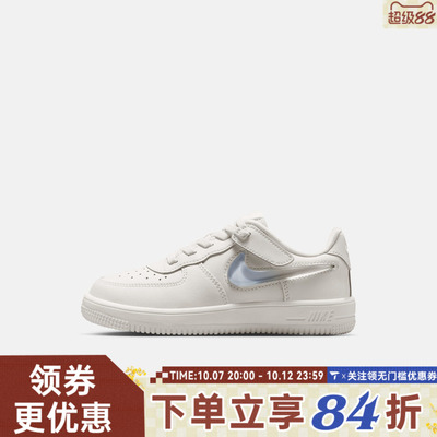 NIKE耐克小童FORCE 1 LOW EASYON JES (PS)运动休闲鞋IR0592-101