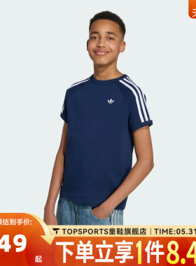 adidas阿迪达斯三叶草大童3 STRIPE TEE运动休闲短袖T恤HZ6670