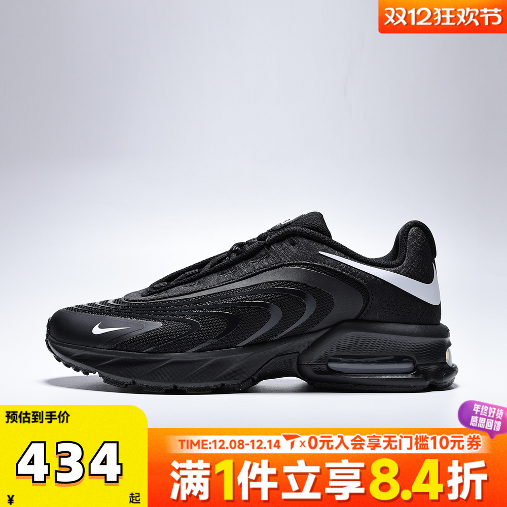 NIKE耐克男子AIR MAX FIRE运动缓震跑步鞋IO4510-003
