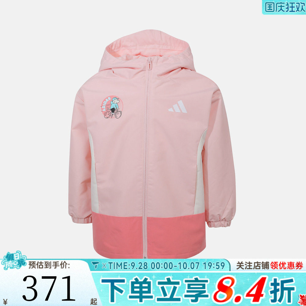 adidas阿迪达斯女小童运动训练休闲连帽夹克外套KC2819