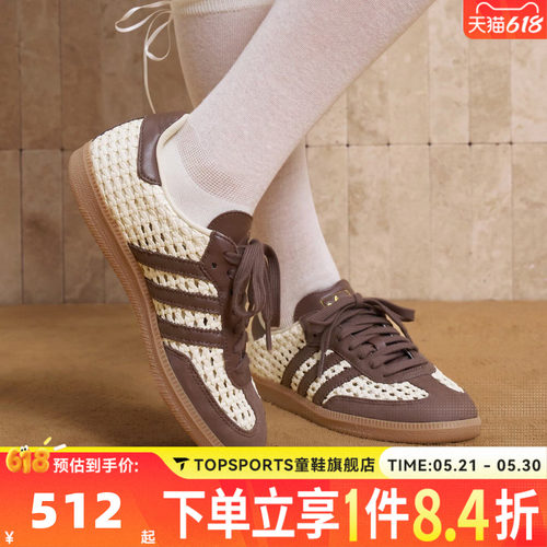 adidas阿迪达斯三叶草中性SAMBA OG W运动德训鞋休闲鞋板鞋IH9373