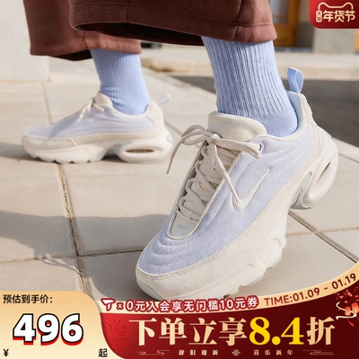 NIKE耐克女子AIR MAX PORTAL SE运动鞋跑步鞋HV4441-085