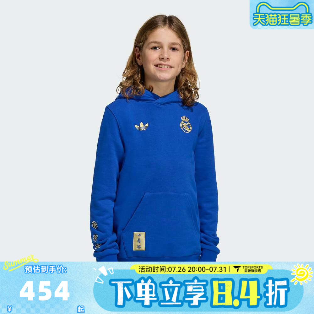 adidas阿迪达斯儿童男大童REAL CS HD Y运动休闲套头衫卫衣JZ2240