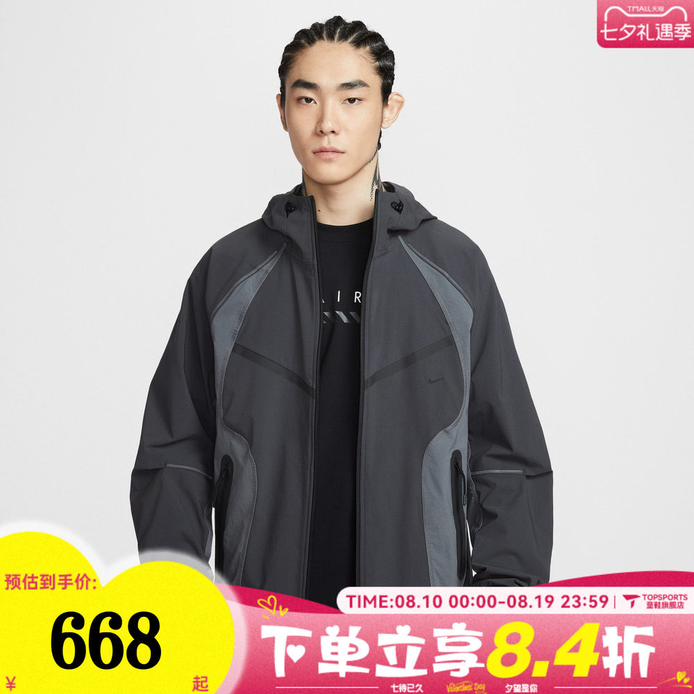 滔搏NIKE耐克男子AS M NK TCH DF 运动健身夹克外套IU7497-060