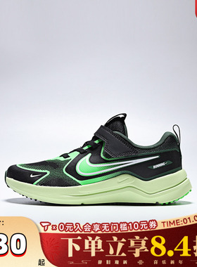 NIKE耐克小童COSMIC RUNNER运动训练跑步鞋HM4400-009