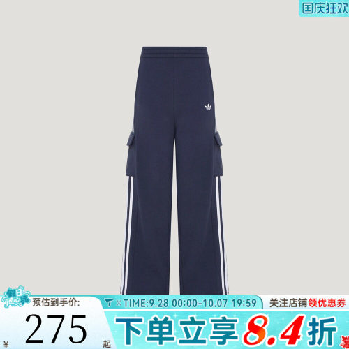 滔搏adidas阿迪达斯三叶草儿童复古街潮宽松运动休闲长裤LE1363