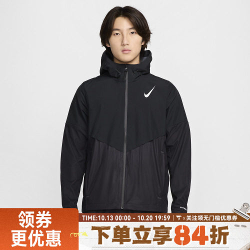 滔搏NIKE耐克男子SFADVBRTBLE运动健身夹克外套FZ9040-010