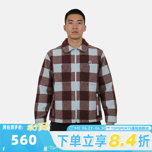 滔搏NIKE耐克男子运动健身夹克外套HV1422-474