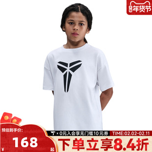 NIKE耐克男大童KB K NK DF TEE M90HBR针织运动短袖T恤IM0322-100