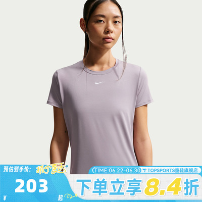 滔搏NIKE耐克女子AS W NK ONE CLASSIC运动休闲短袖T恤FN2799-227