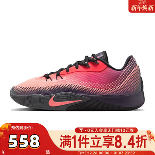 HF0232 NIKE耐克男子NIKE EP运动训练篮球鞋 FLARE 600 S.T.