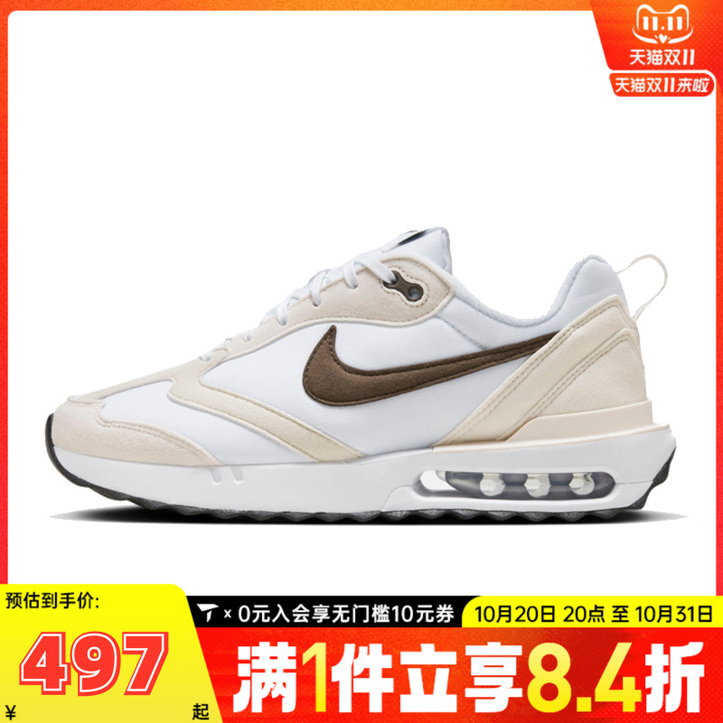NIKE耐克女子WMNS AIR MAX DAWN运动休闲鞋DC4068-102