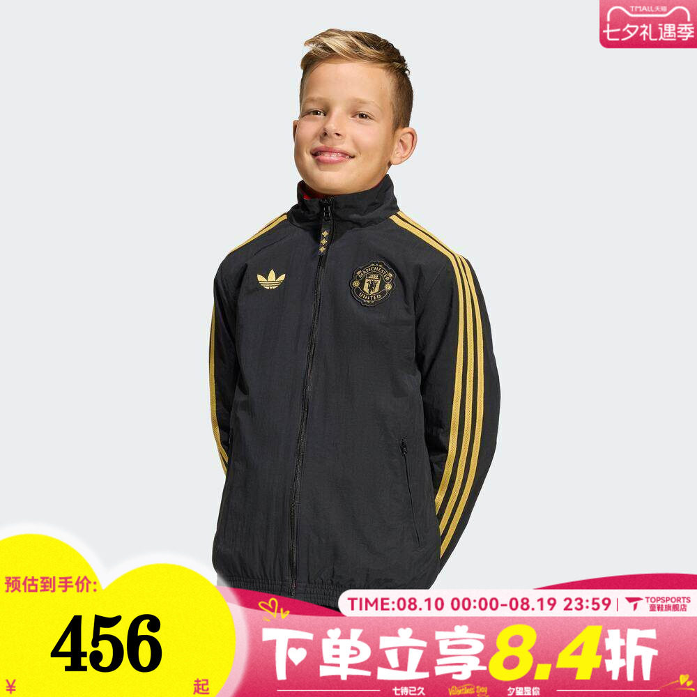 adidas阿迪达斯儿童男大童MUFC CS JKT Y运动健身夹克外套JM5572