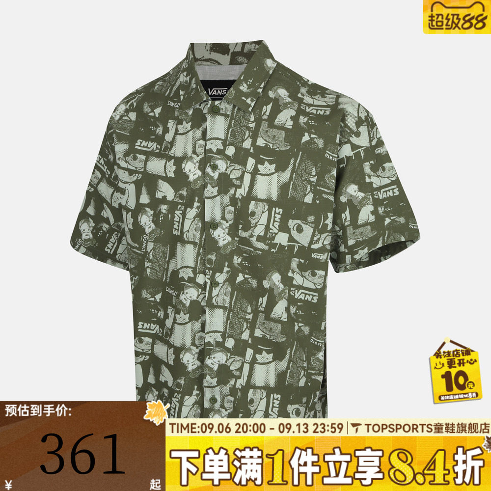 滔搏VANS范斯男子运动休闲短袖衬衫VN000ZT0HU2
