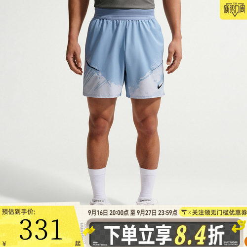 滔搏NIKE耐克男子网球运动训练休闲短裤IF1561-486