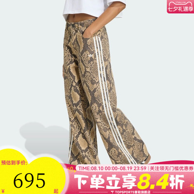 adidas阿迪达斯三叶草女子DNM LOOSE PANTS运动休闲长裤KY0630
