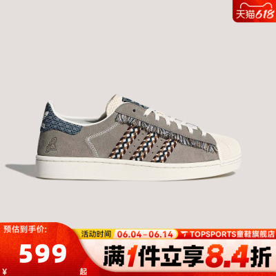 adidas阿迪达斯三叶草中性SUPERSTAR II经典贝壳头休闲板鞋KH5904