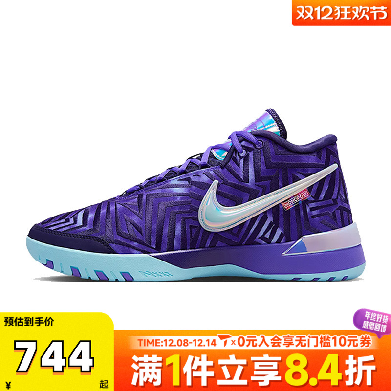 NIKE耐克男子LBJ NXXT GENISUS QS EP运动训练篮球鞋IB1271-501