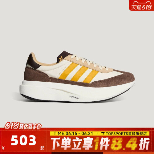 adidas阿迪达斯三叶草男女SL 72 PRO运动休闲鞋KK3082